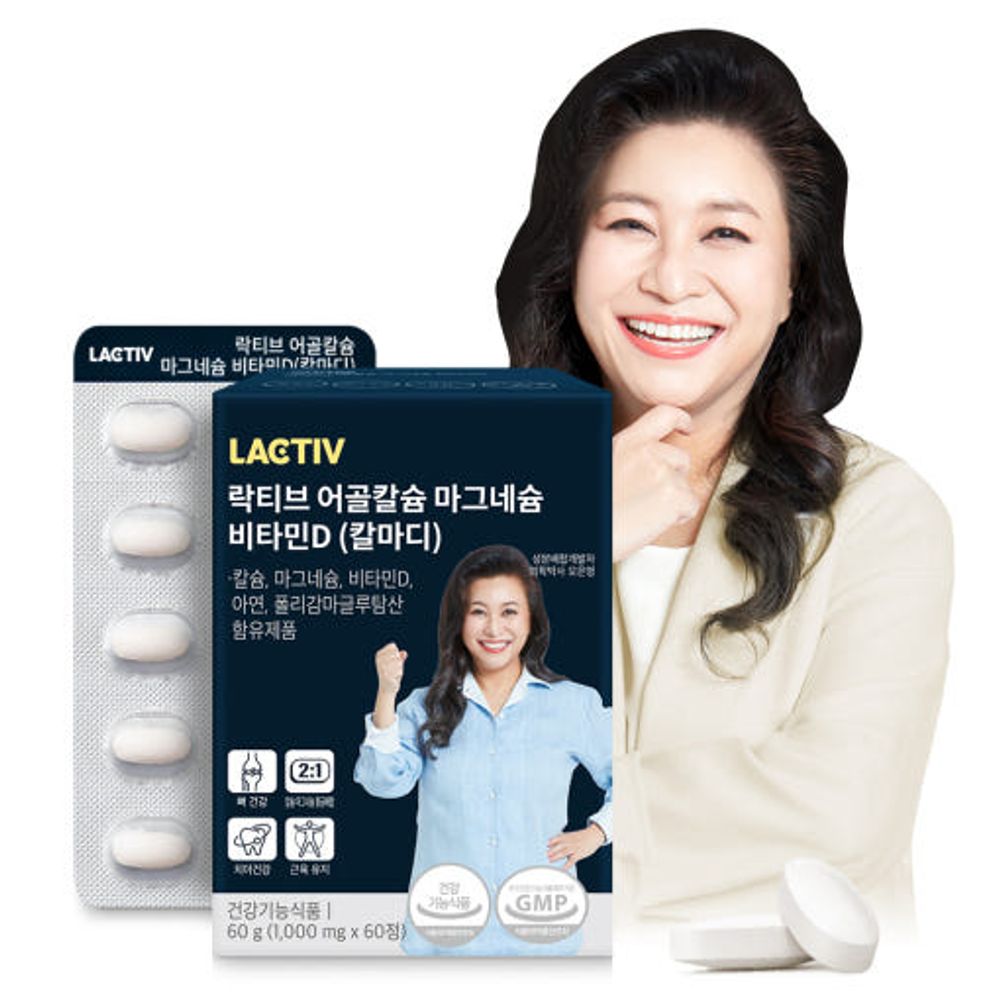 [LACTIV] Fish Bone Calcium Magnesium Vitamin D - 2:1 Golden Ratio for Optimal Bone Health & Enhanced Calcium Absorption - Made in Korea